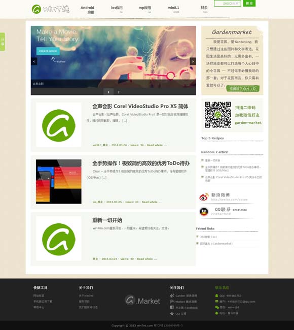 香港今晚六给彩开奖结果七十一期4949 史依弘的“入梅”与“出梅”